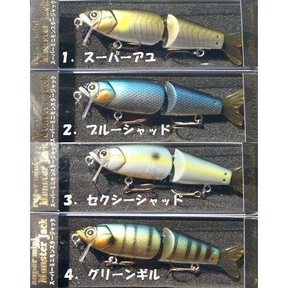 フィッシュアロー スーパーミニモンスタージャック Fish Arrow super