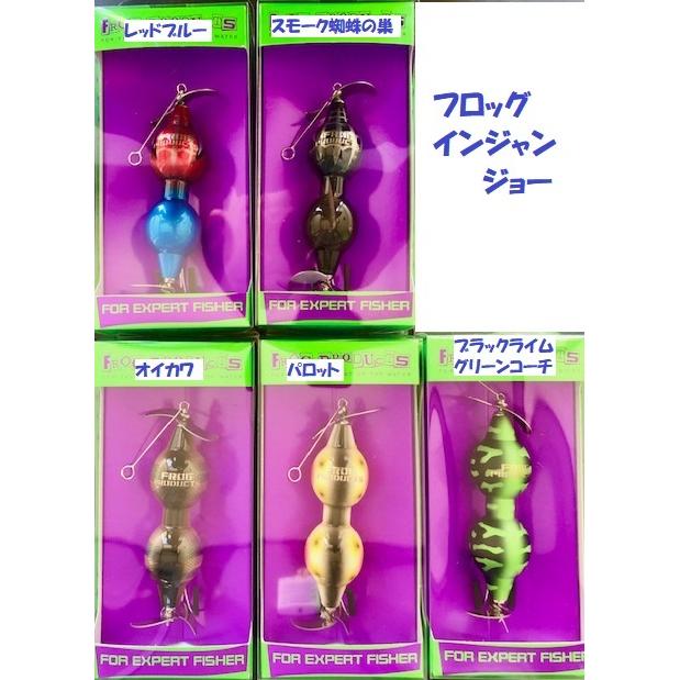 フロッグ インジャンジョー : 松本釣具店Yahoo!店 - 通販 - Yahoo