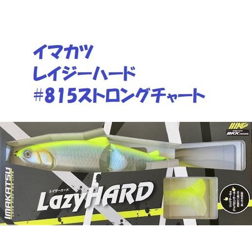 IMAKATSU（イマカツ） レイジーハード #815ストロングチャート