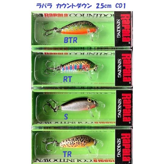 RaPaLa（ラパラ） （クリックポスト発送）ラパラ カウントダウン 2.5cm