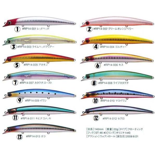 ima SASUKE アイマ サスケ 140裂波 : 松本釣具店Yahoo!店