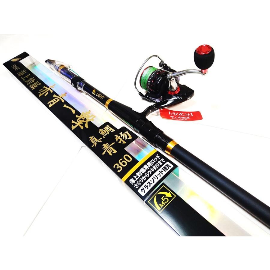 海上釣堀赤青一撃360 LIGHT 海上釣堀 ロッド＆リールセット 青物