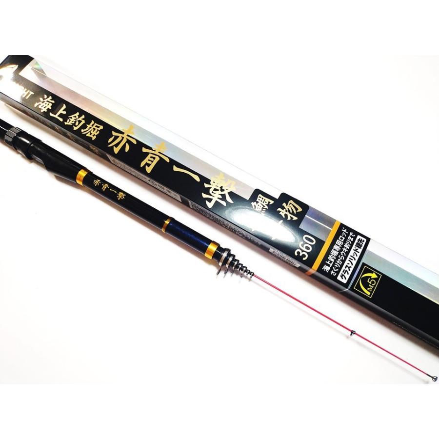 海上釣堀赤青一撃360 LIGHT 海上釣堀 ロッド＆リールセット 青物