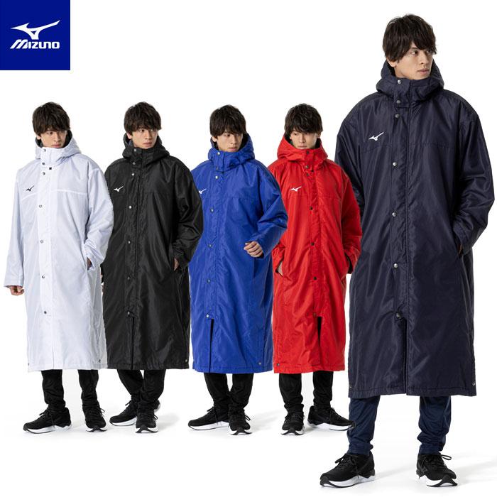 MIZUNO（ミズノ） 送料無料 中綿ベンチコート メンズ 男女兼用 ボア