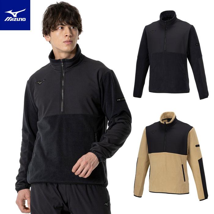 MIZUNO（ミズノ） 送料無料 フリース ハーフジップ メンズ 男女兼用