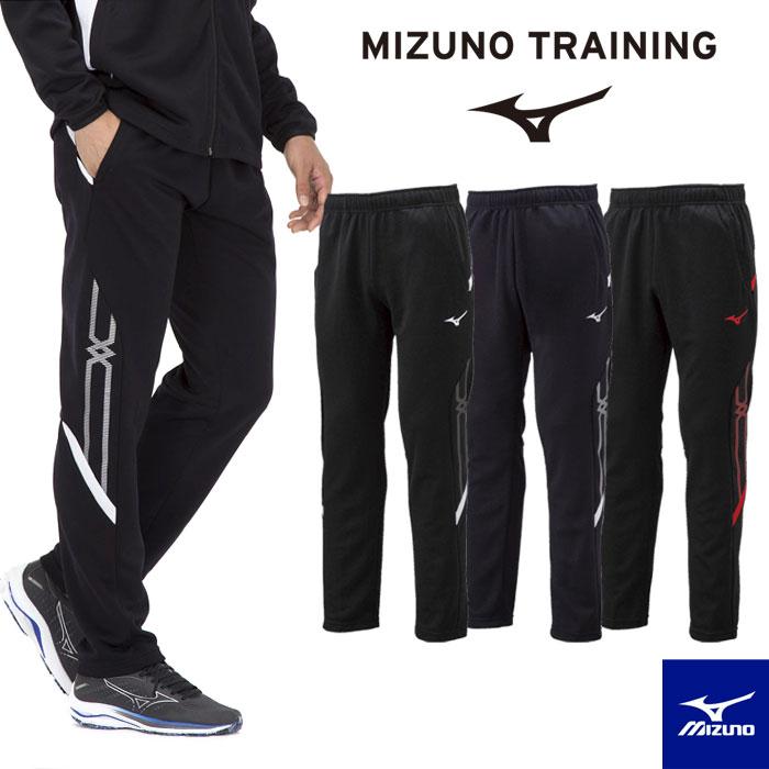 MIZUNO（ミズノ） 送料無料 ジャージ下 パンツ メンズ 男女兼用 ドライ