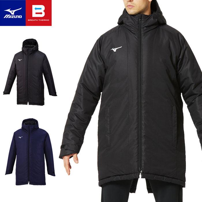 MIZUNO（ミズノ） 送料無料 中綿ミドル丈コート メンズ 男女兼用 発熱