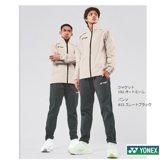YONEX（ヨネックス） メンズウォームアップシャツ. パンツ 50145 60145