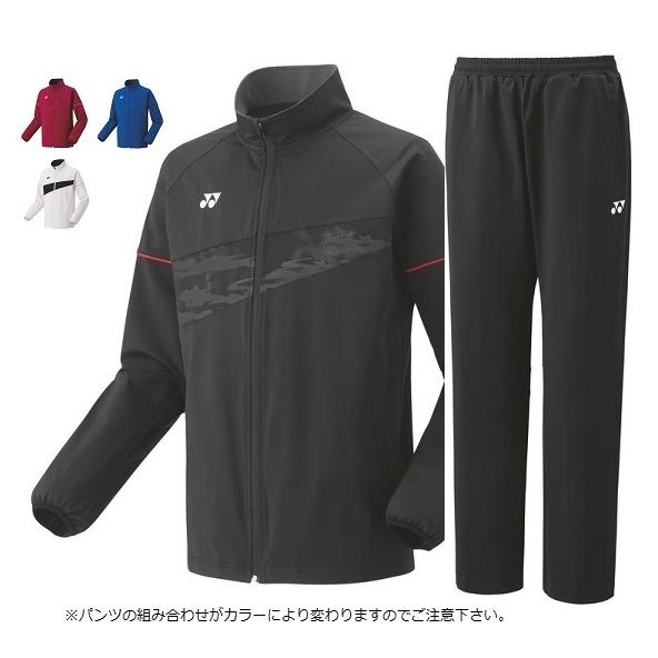 YONEX（ヨネックス） セットアップジャージ（フィットスタイル）50178