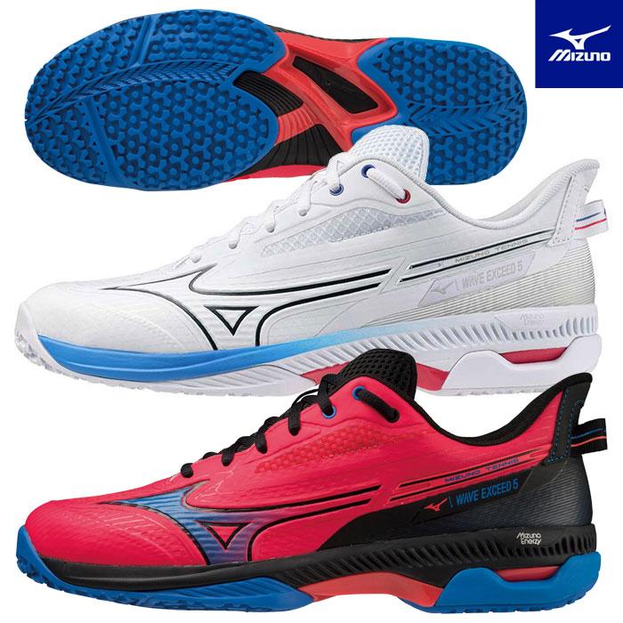 MIZUNO（ミズノ） 送料無料 テニスシューズ オムニクレー メンズ