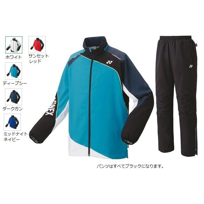 YONEX（ヨネックス） ユニ 裏地付ウィンドウォーマー上下セット 70087