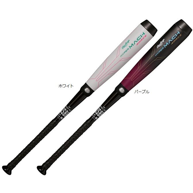 Rawlings（ローリングス） 送料無料 少年用軟式バット ジュニア用