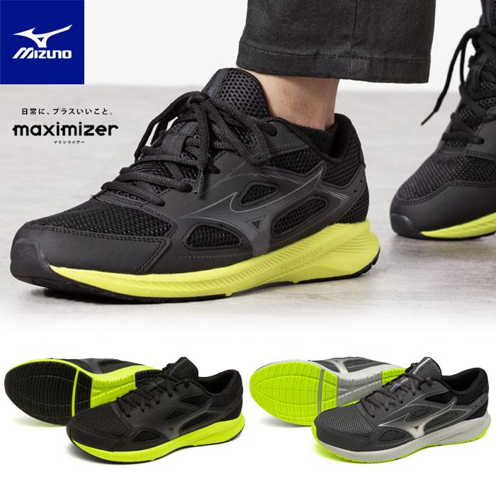 MIZUNO（ミズノ） 送料無料 ランニングシューズ メンズ レディース