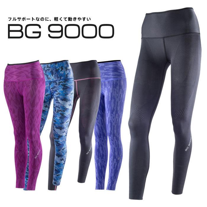 MIZUNO（ミズノ） 【メール便可】ランニングタイツ BG9000 レディース