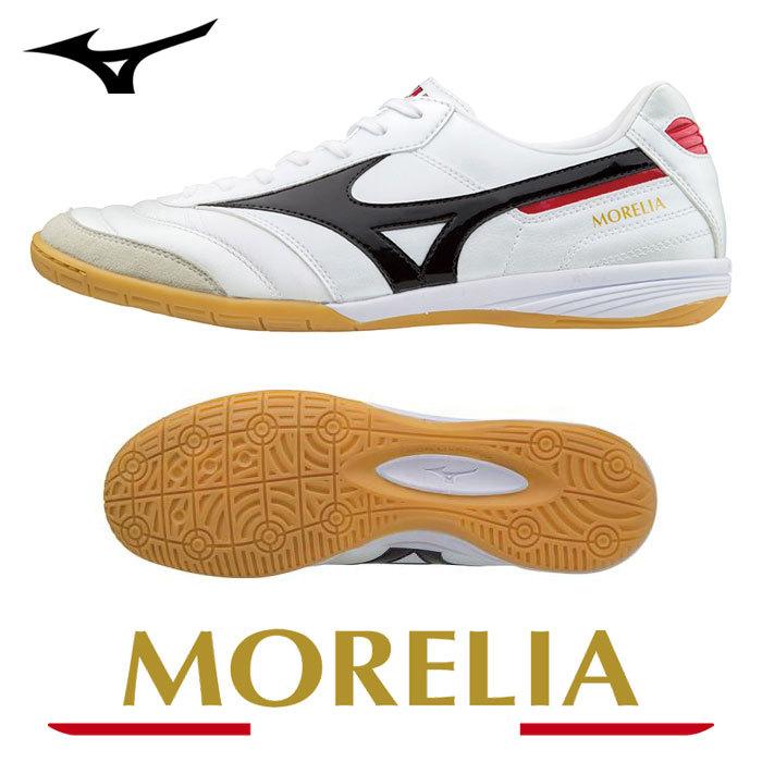 MIZUNO（ミズノ） 送料無料 フットサルシューズ メンズ 室内用