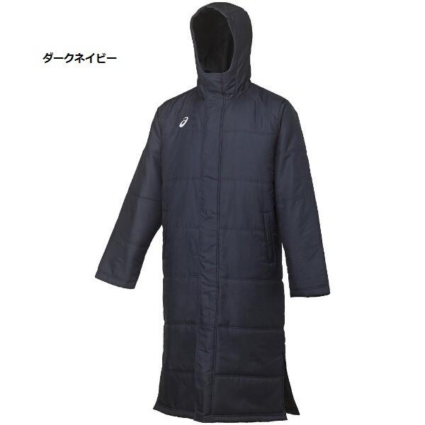 ASICS（アシックス） ベンチコート XA742N 中綿入り ロングコート