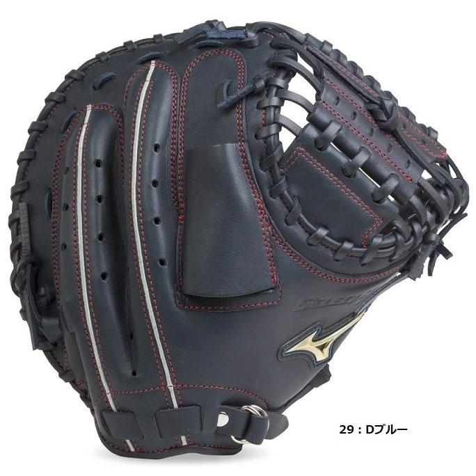 MIZUNO（ミズノ） 少年用キャッチャーミット 1AJCY20800【捕手用
