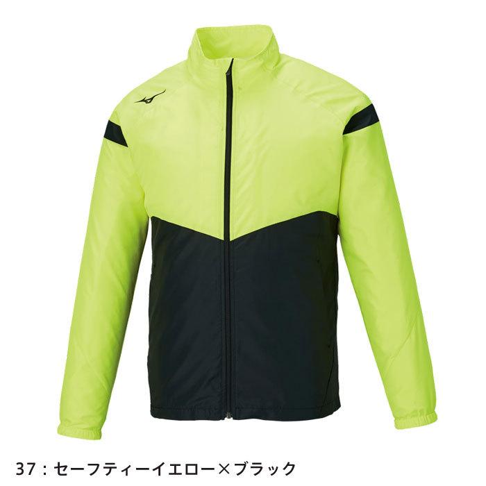 MIZUNO（ミズノ） 送料無料 ウィンドブレーカー ジャケット メンズ 総
