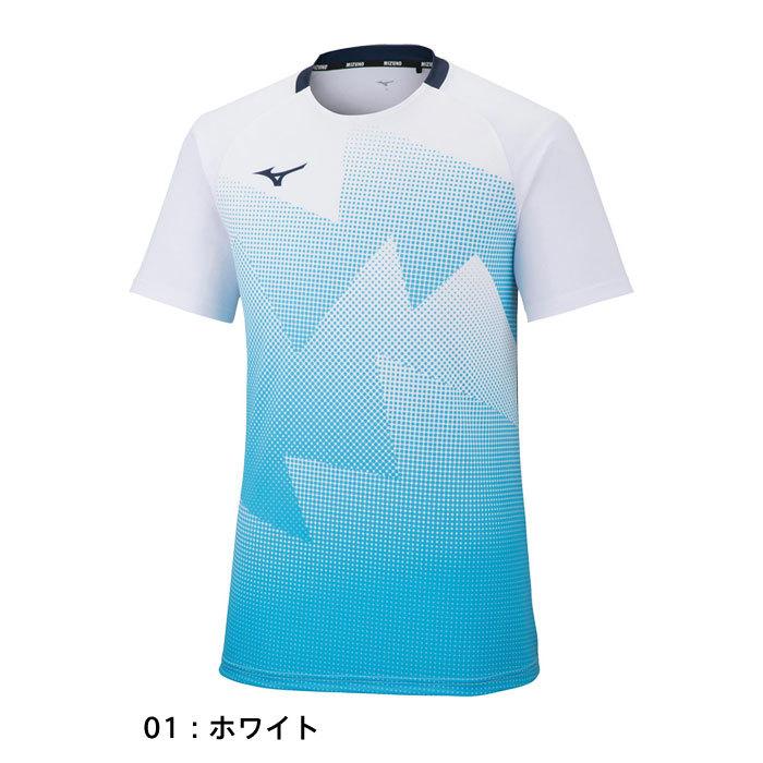 MIZUNO（ミズノ） 【メール便可】ミズノ ゲームシャツ メンズ 男女兼用