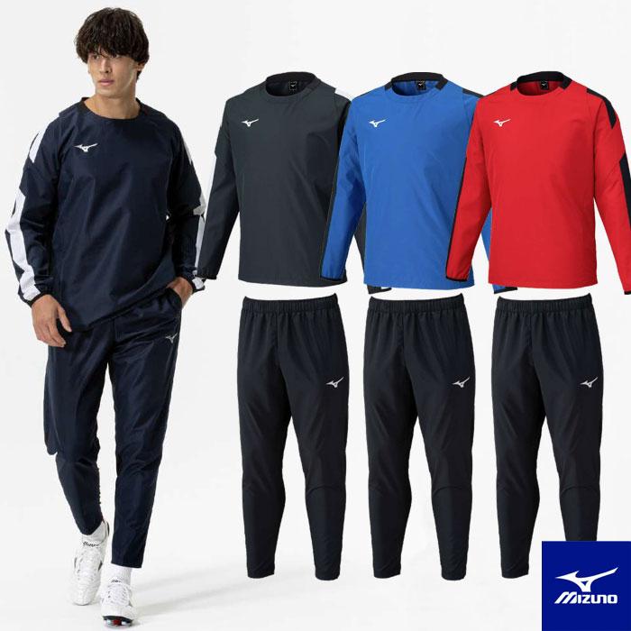 MIZUNO（ミズノ） 送料無料 サッカー ピステ上下 メンズ サッカー