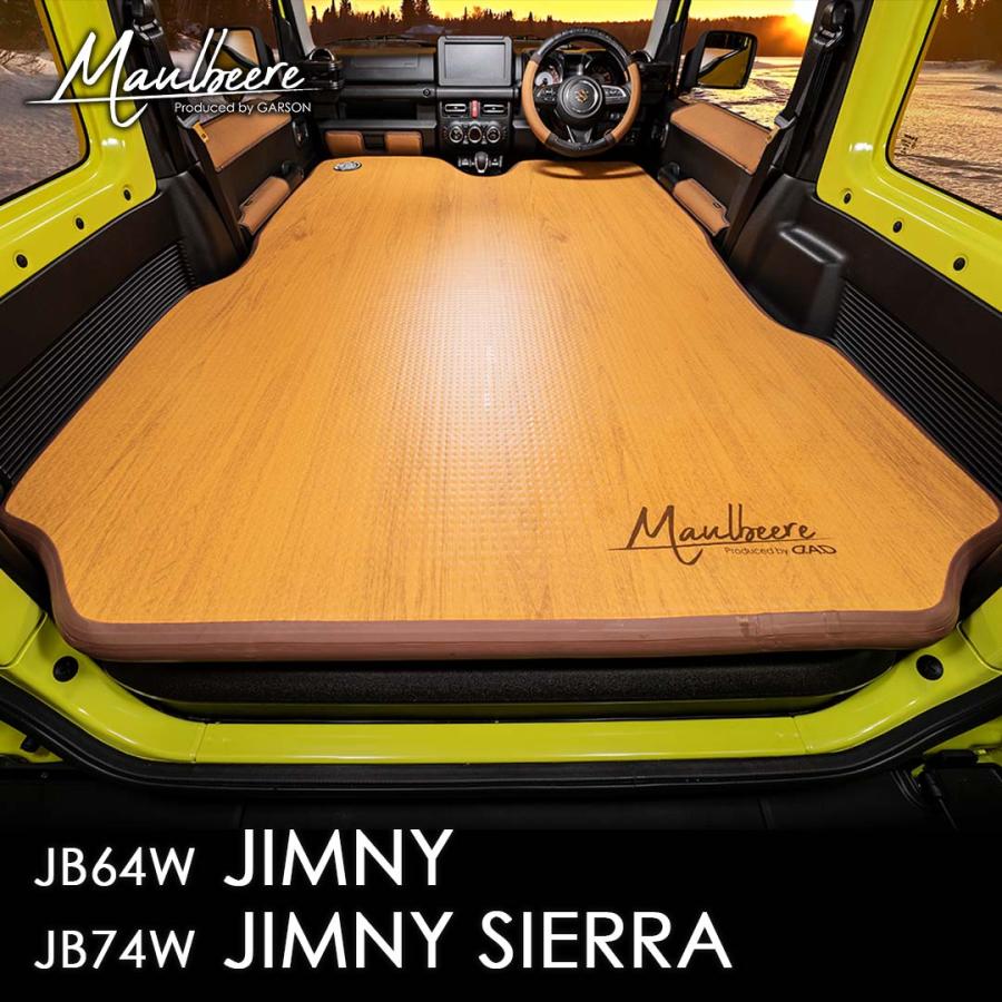MAULBEERE MAULBEERE(マルビーレ) JB64/74 ジムニー/ジムニーシエラ