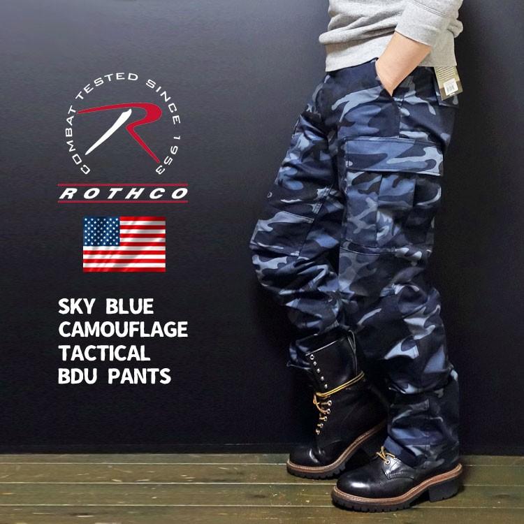 ROTHCO（ロスコ） 正規品 カーゴパンツ メンズ ブランド 青 ブルー