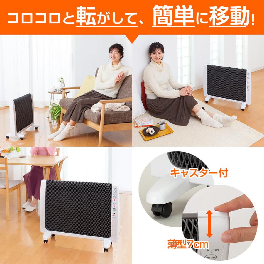 遠赤外線パネルヒーター アーバンホット RH-2201 ゼンケン 正規品 4.5