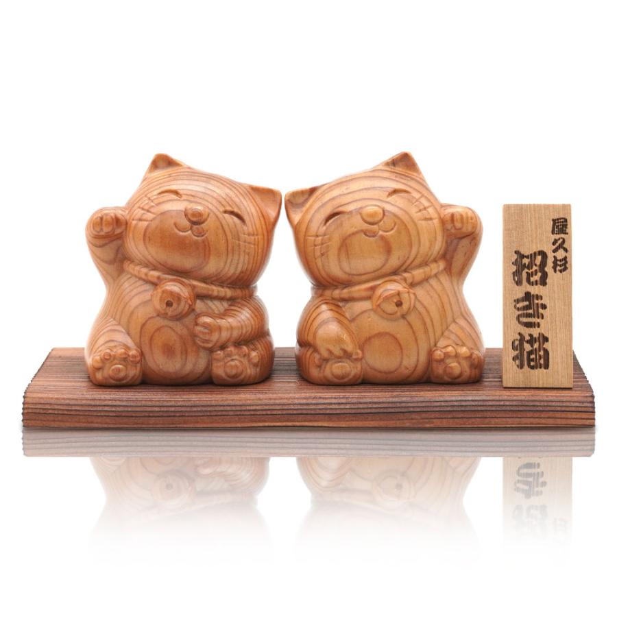 招き猫 置物 屋久杉 木彫り 風水 開運 金運 商売繁盛 厄除け