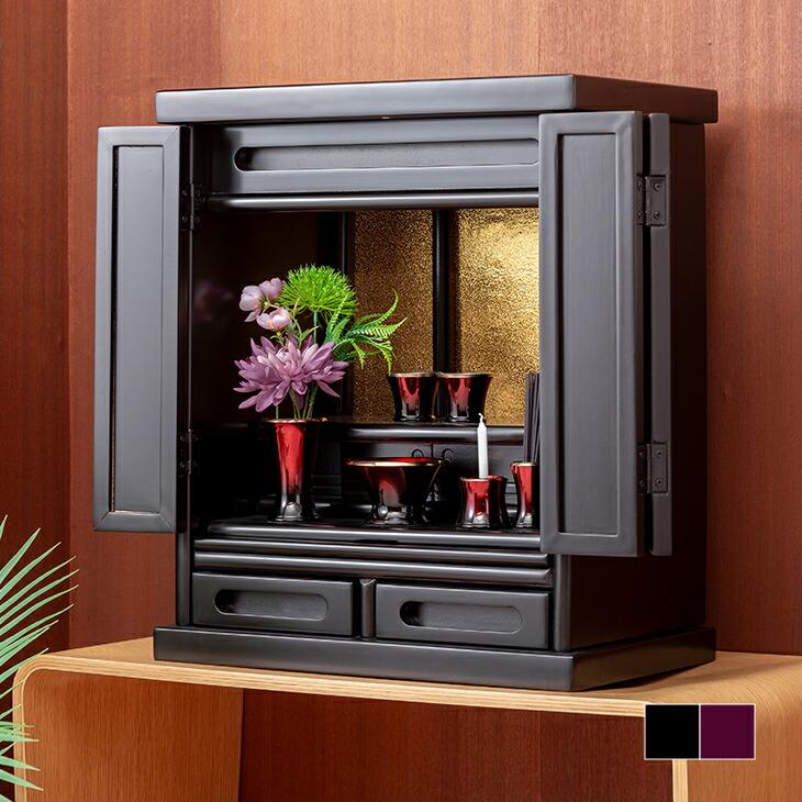 仏壇 ミニ モダン コンパクト 小型 17号 黒檀調 紫檀調 上置き型