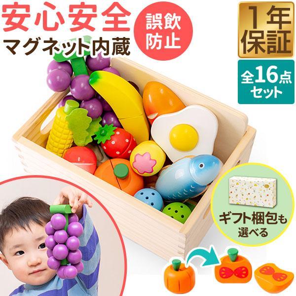 RiZKiZ 1年保証 ままごとキッチン 木製 詰め合わせ たべもの 16点