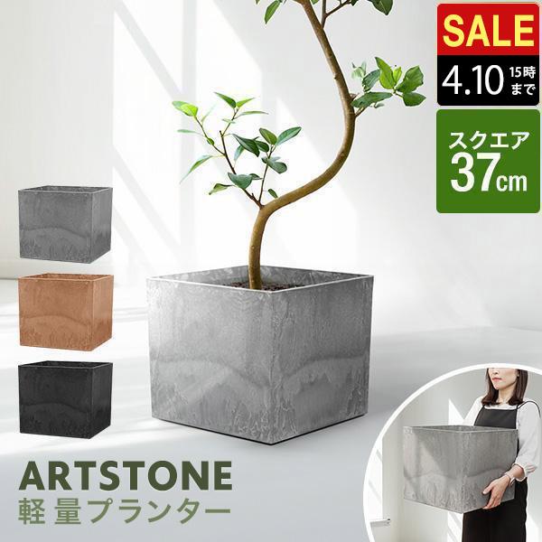 天然素材 円筒形 プランターカバー 特大50×40 楽天市場】プランター