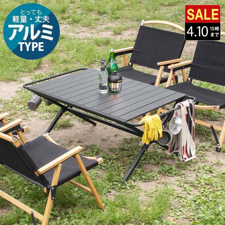 FIELDOOR（フィールドア） 折りたたみアルミロールトップテーブル