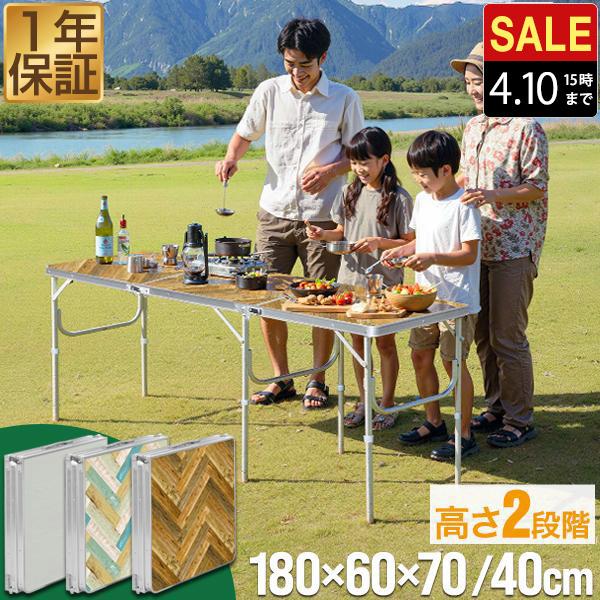 FIELDOOR（フィールドア） アウトドアテーブル 折りたたみ 180 高さ