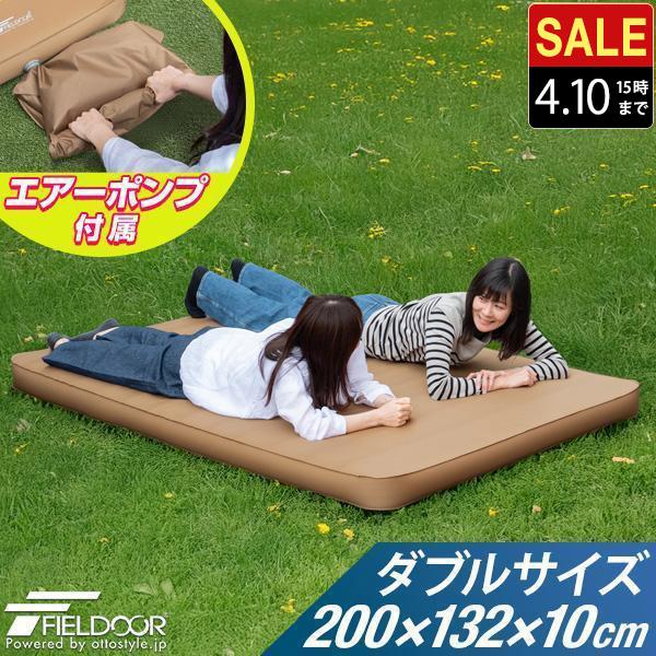 FIELDOOR（フィールドア） キャンプマット 自動膨張 ダブル 2人用 幅