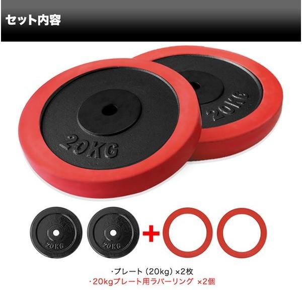 FIELDOOR（フィールドア） バーベル 用 プレート 20kg 2個セット