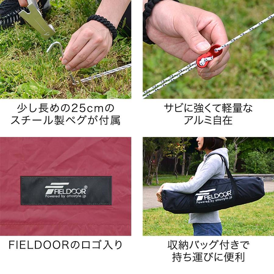 FIELDOOR（フィールドア） ヤフー1位 タープ ヘキサタープ Lサイズ