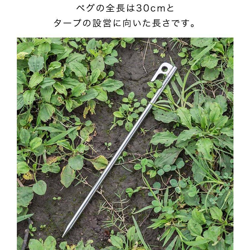 FIELDOOR（フィールドア） ペグ 30cm 16本セット チタン 軽量 錆びに