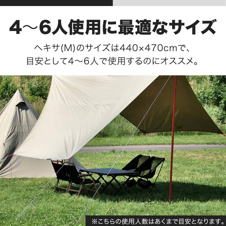 FIELDOOR（フィールドア） ヤフー1位 タープ ヘキサタープ TC ポリ