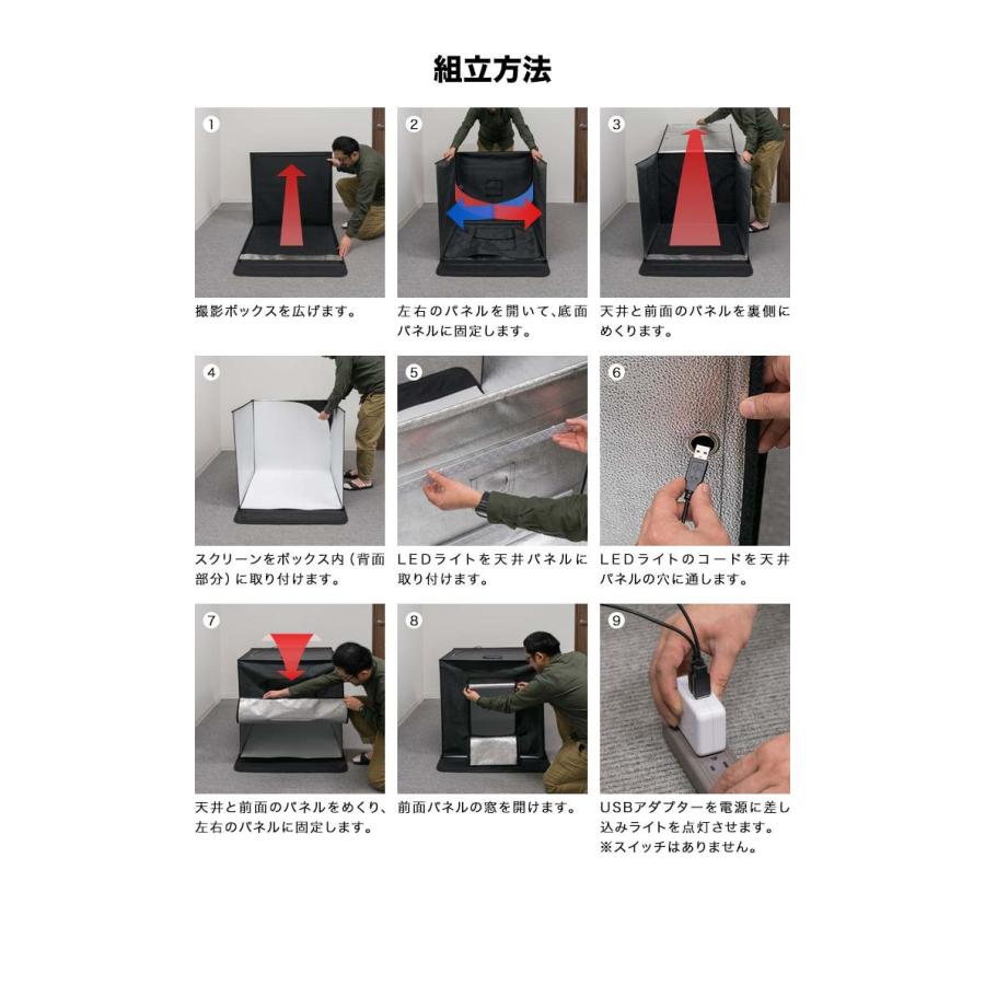 撮影ボックス LEDライト付き 70x70cm 撮影キット 撮影ブース 大型