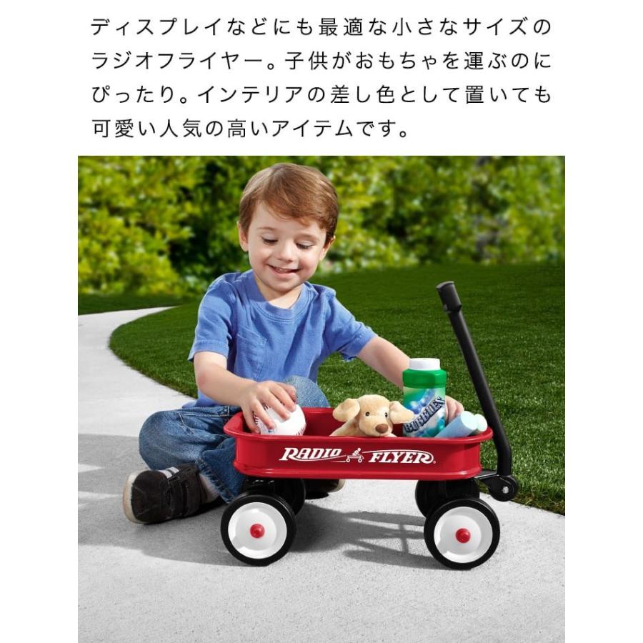 ラジオフライヤー（RADIOFLYER） ワゴン 台車 ミニ キッズワゴン