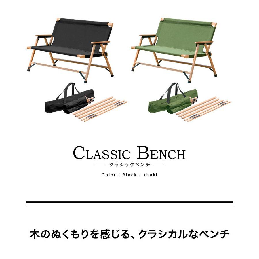 FIELDOOR（フィールドア） アウトドアチェア ベンチ 二人掛け 2人用