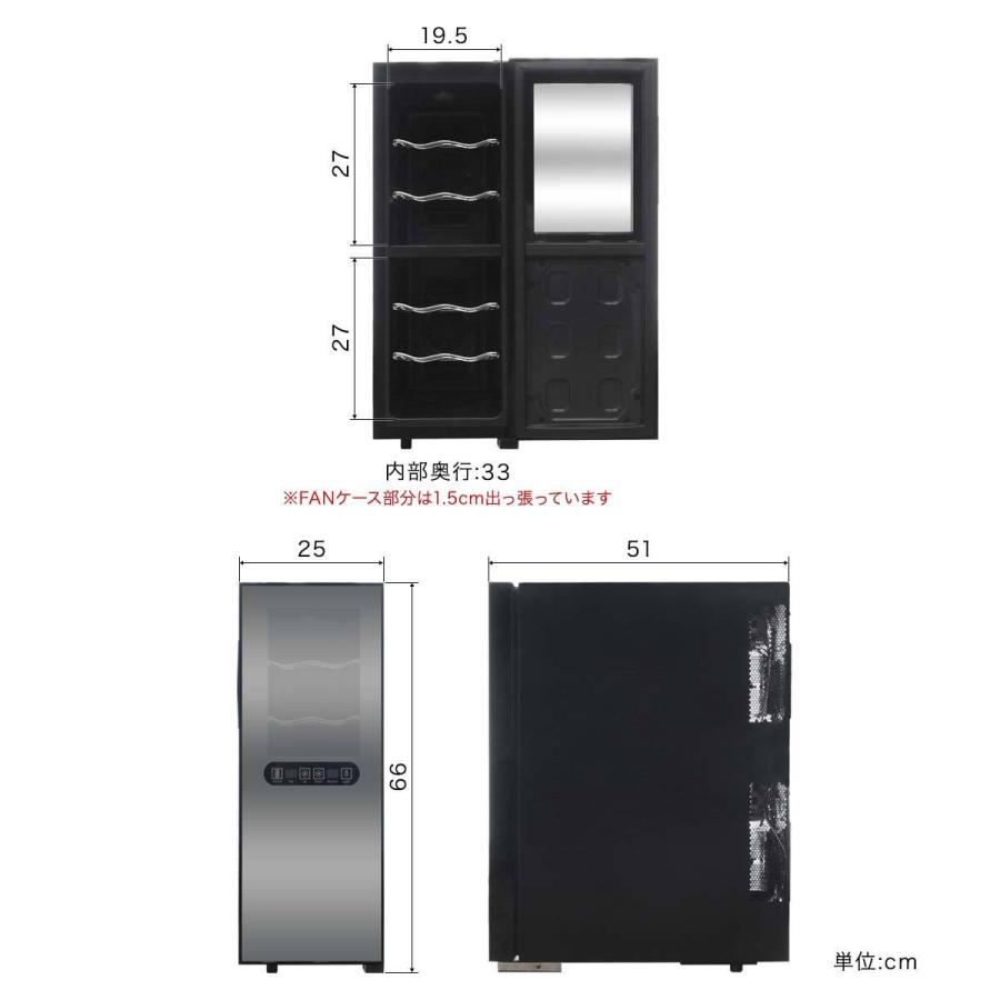 ワインセラー 家庭用 ワインクーラー ワインセラー33L 最大12本収納/上