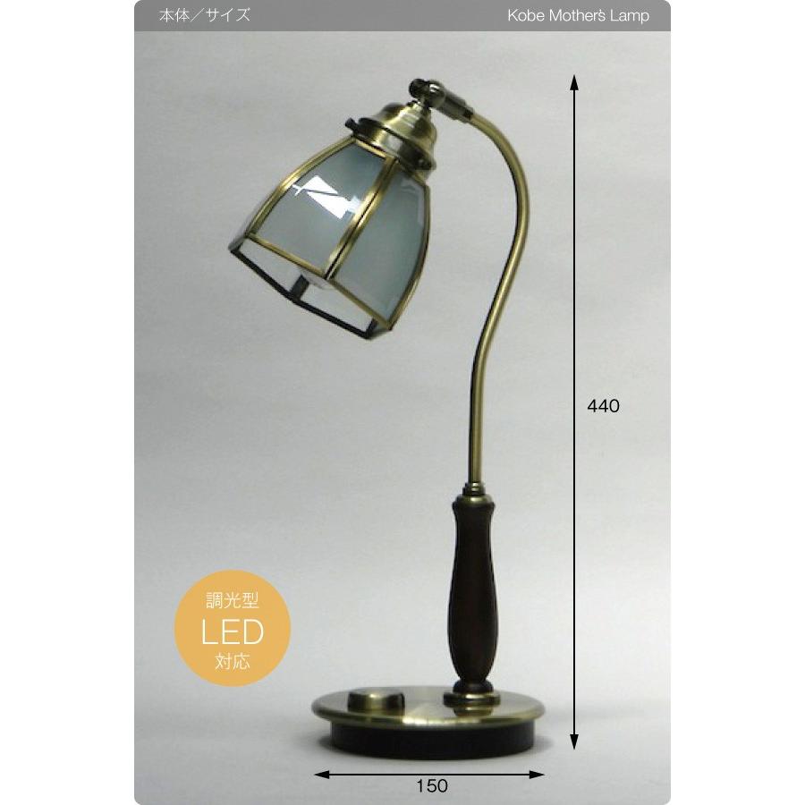 村上工作所 テーブルライト 照明 テーブルランプ デスクランプ ガラス