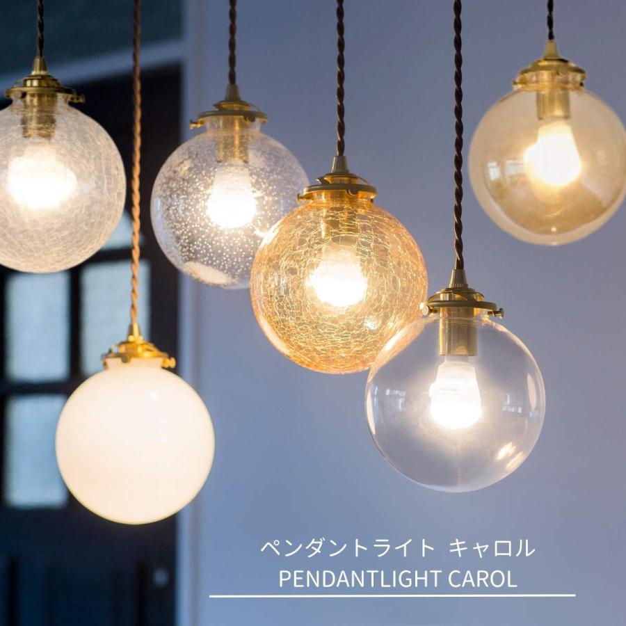 MASTERPIECE（村上工作所） ガラス ボールペンダント LED ペンダント