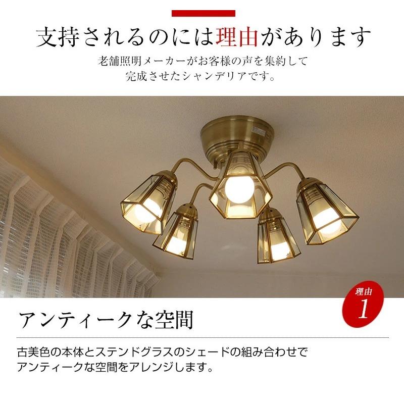 MASTERPIECE（村上工作所） シャンデリア 天井照明 照明器具 リモコン