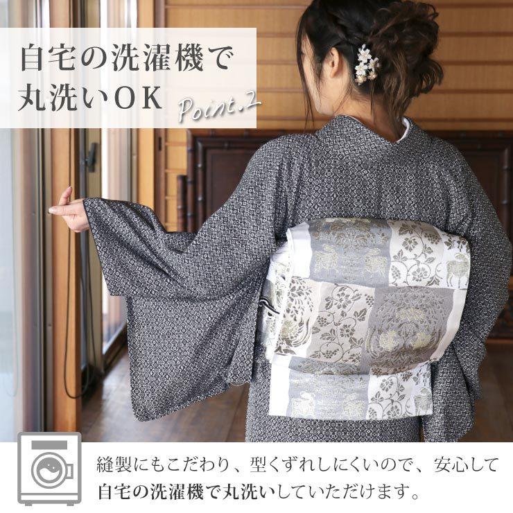 洗える着物 江戸小紋 単衣 レディース 段違い市松 黒 M L サイズ 日本