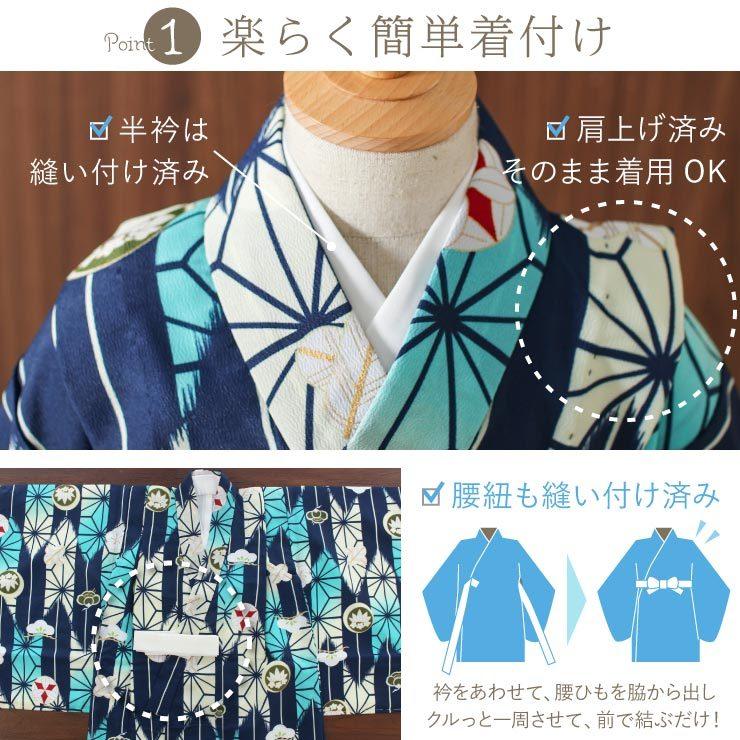 七五三 男の子 羽織袴セット 矢絣 青 羽織: 白 袴: 黒 5歳 衣装 着物