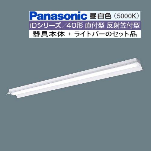 Panasonic（パナソニック） XFX450KEN LE9 反射笠型 昼白色 5200 lm
