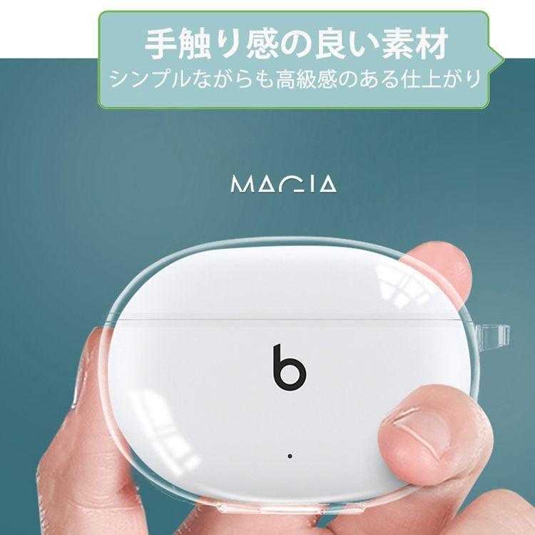 Beats Studio Buds ケース ビーツ スタジオ バズ クリアケース 透明