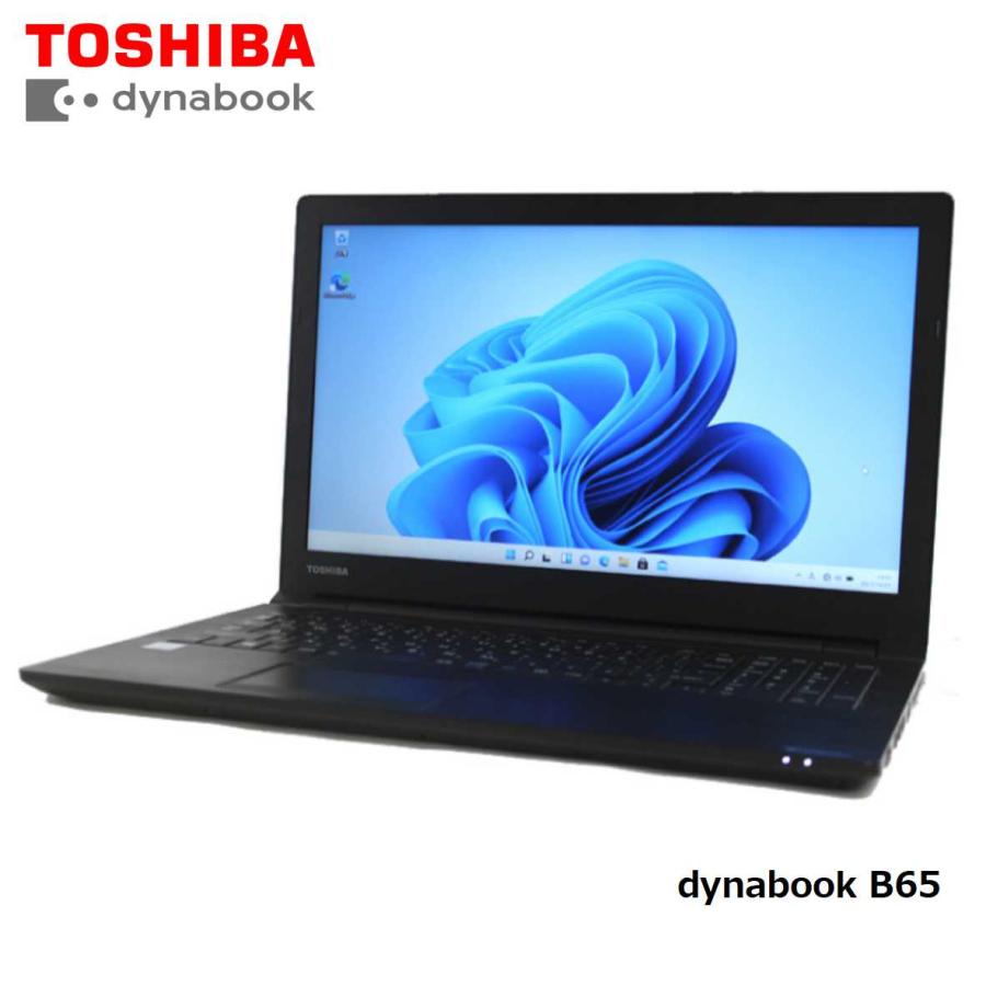 dynabook（ダイナブック） ノートパソコン ノートPC 中古パソコン 15.6